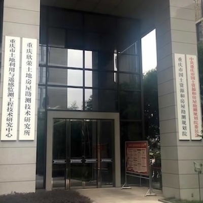 重慶市國土資源和房屋勘測規(guī)劃院食堂地面防滑施工