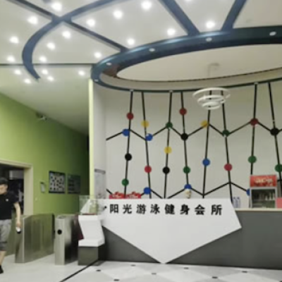 青島市萊西陽光游泳健身會所瓷磚防滑施工