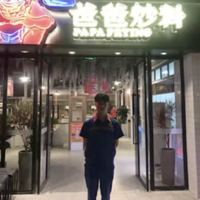 上海浦東區(qū)滬南路爸爸炒料（活力城店）地面防滑工程
