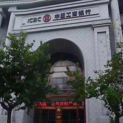 湖州市中國工商銀行湖州分行食堂防滑工程