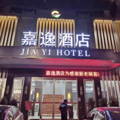 湖南省永州市嘉逸酒店地面防滑處理