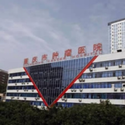 重慶市腫瘤醫(yī)院外科樓陽臺防滑施工