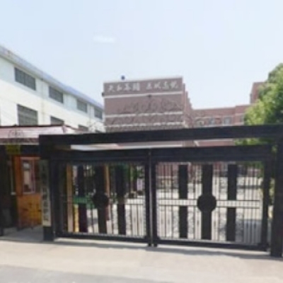 上海市浦東新區(qū)互利佳養(yǎng)護(hù)院地面防滑處理