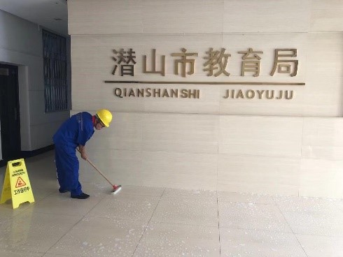 世卿防滑安慶代理商——徐義昆 世卿防滑安慶代理商——徐義昆