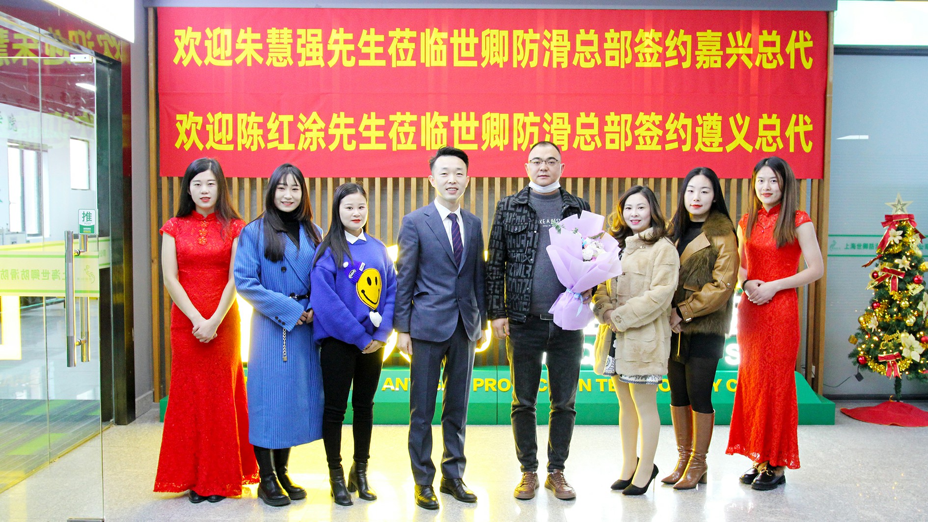 世卿防滑劑遵義總代理商——陳紅涂