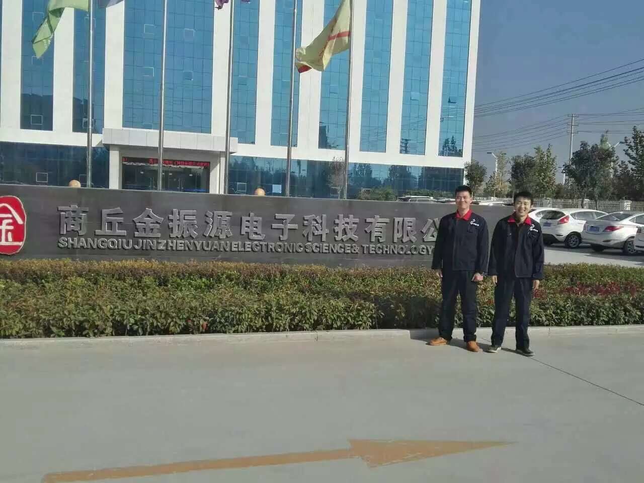 世卿防滑劑鄭州合伙人——朱旭