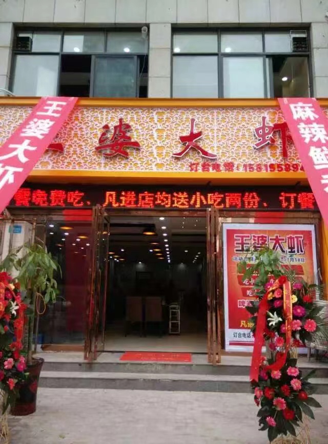 世卿防滑劑鄭州合伙人——朱旭
