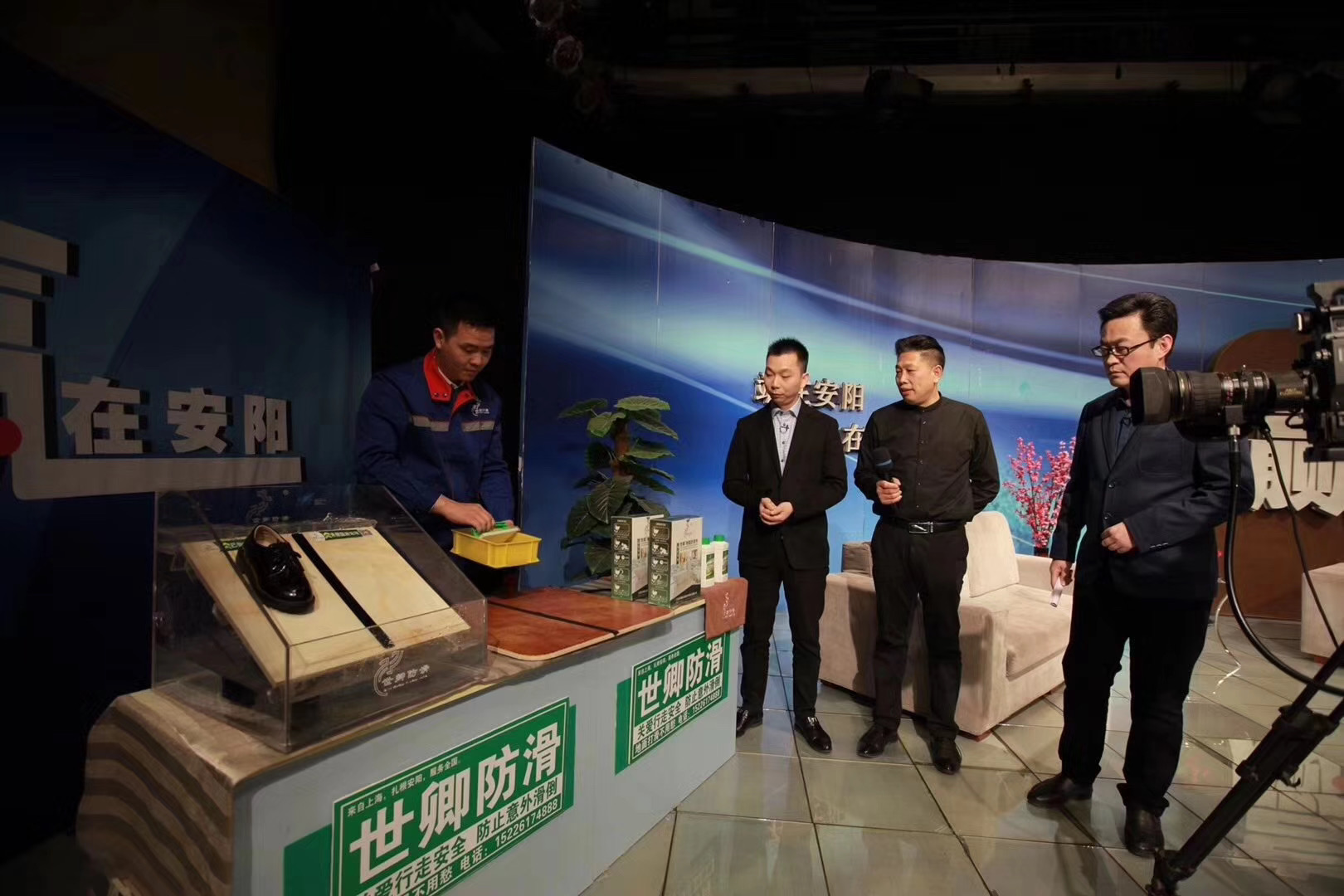 世卿防滑劑鄭州合伙人——朱旭
