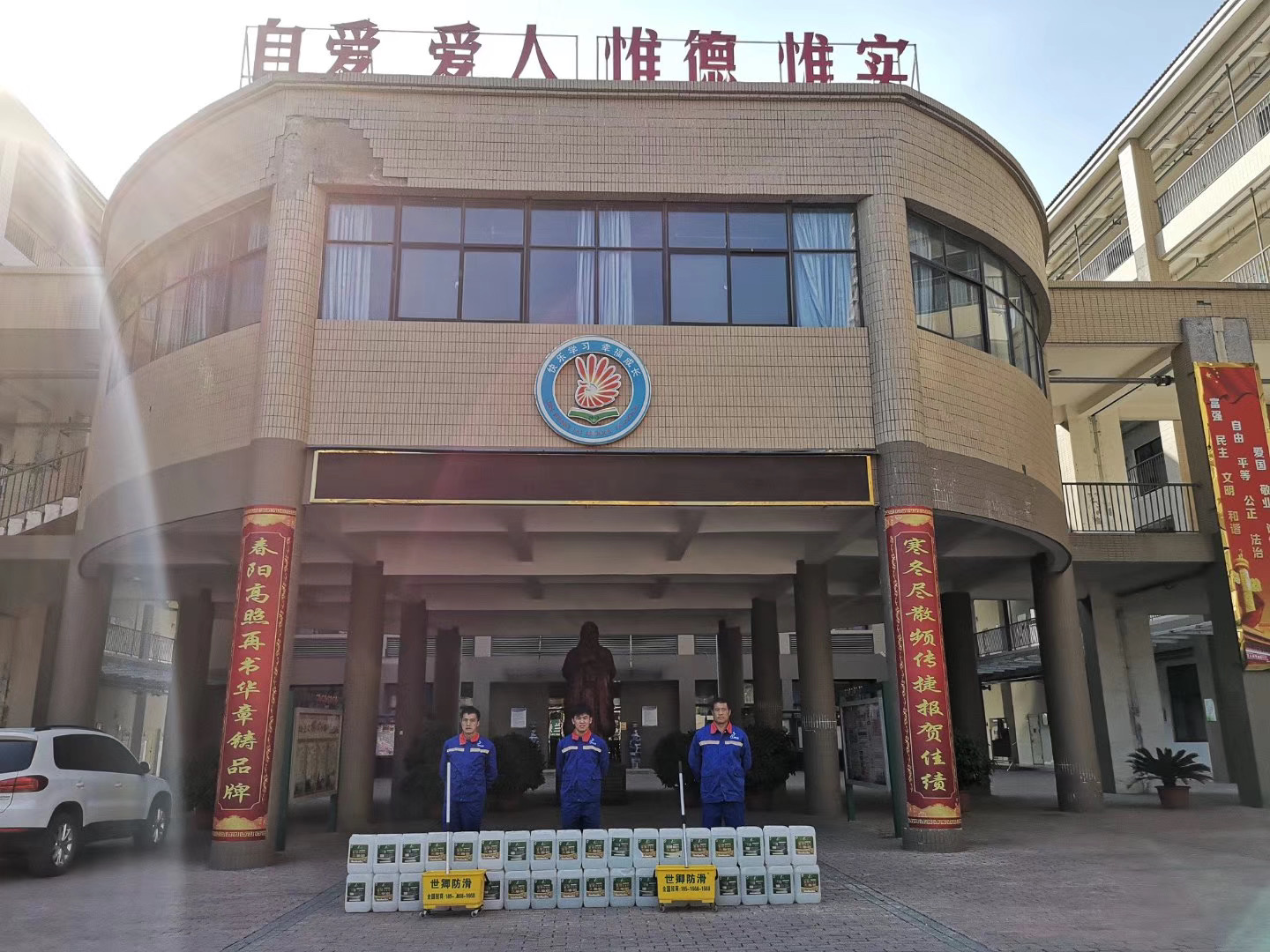 世卿防滑劑鄭州合伙人——朱旭 世卿防滑劑鄭州合伙人——朱旭