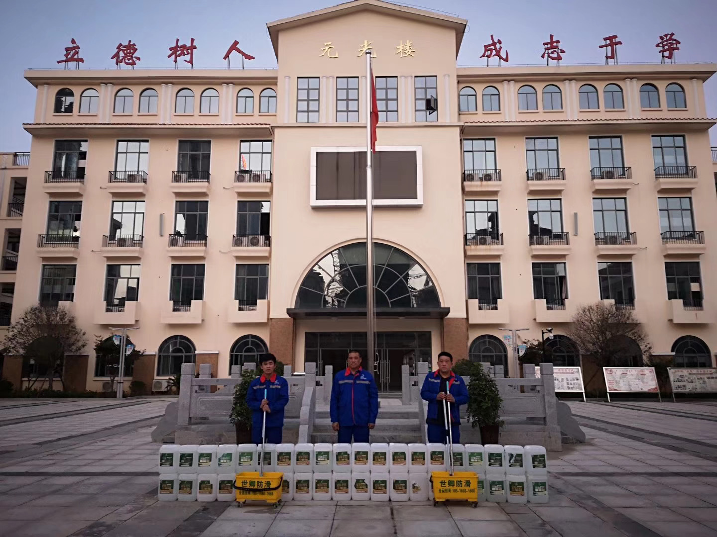 世卿防滑劑鄭州合伙人——朱旭 世卿防滑劑鄭州合伙人——朱旭