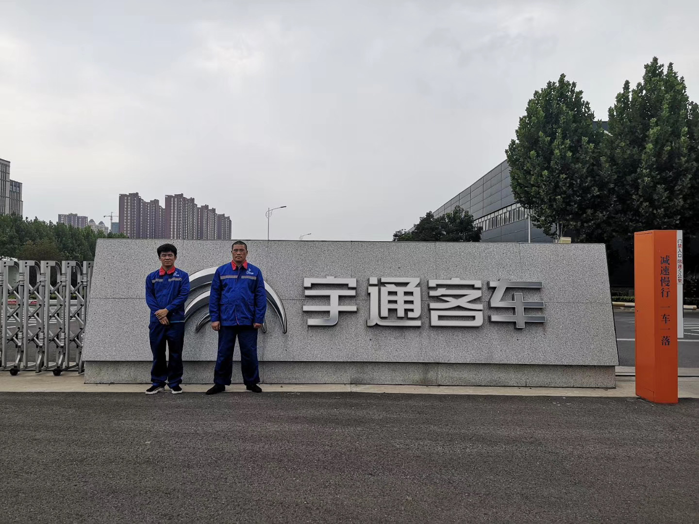 世卿防滑劑鄭州合伙人——朱旭