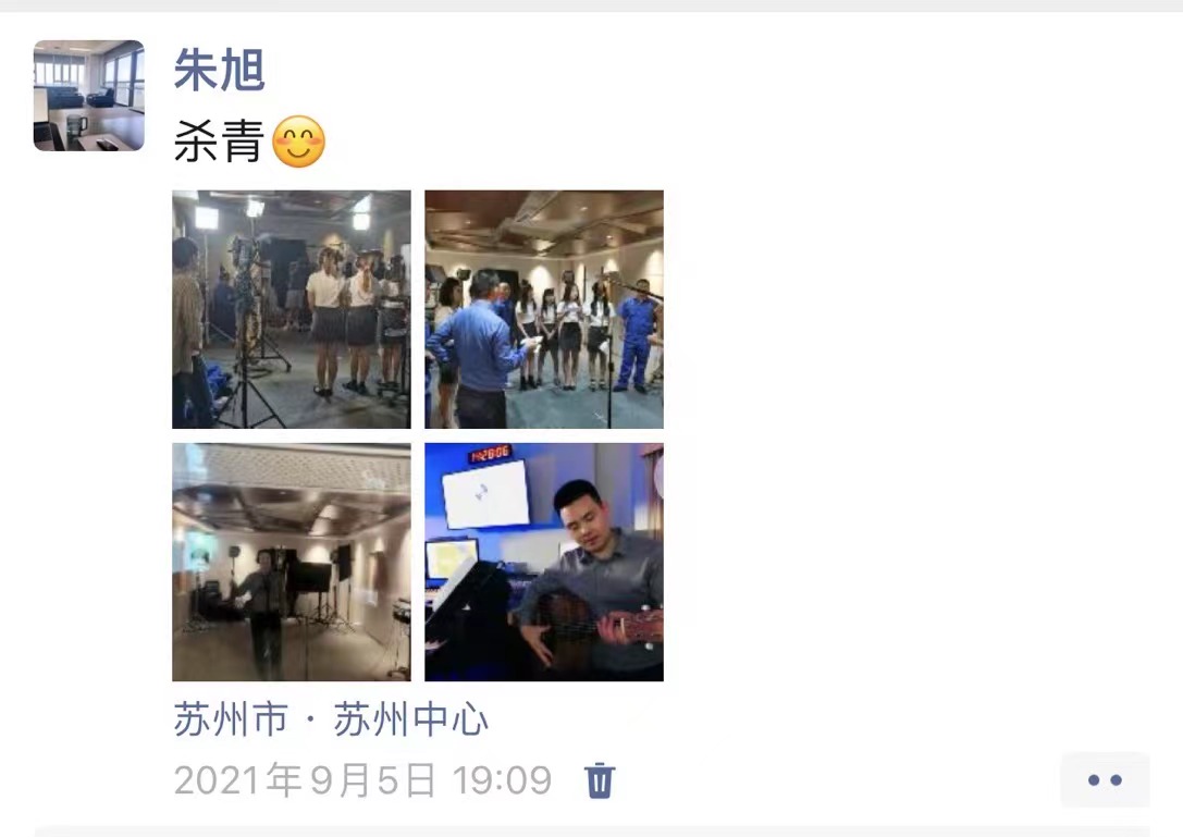 世卿防滑劑鄭州合伙人——朱旭