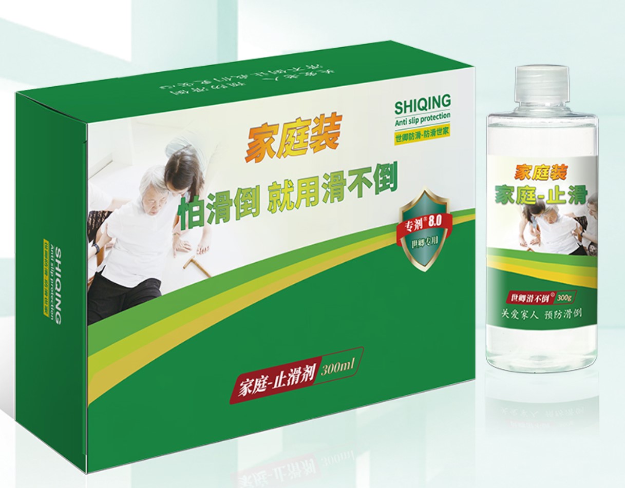 《陶瓷磚》防滑新視角：從標準要求到防滑劑的關鍵作用