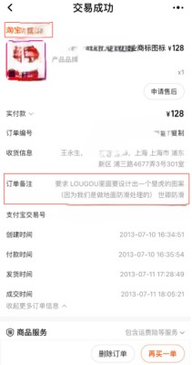 004 公司逐步完善<div id=