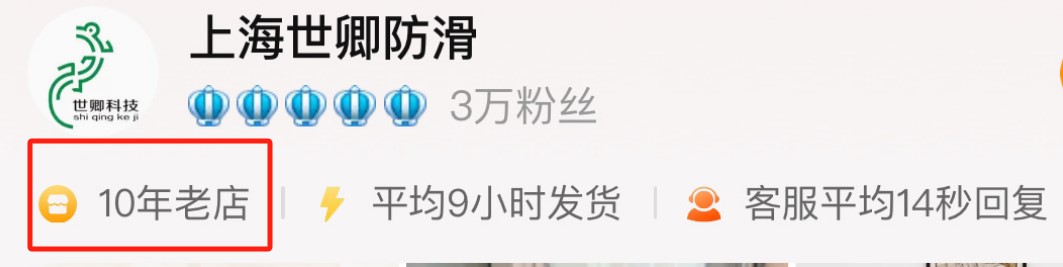 004 公司逐步完善<div   id=