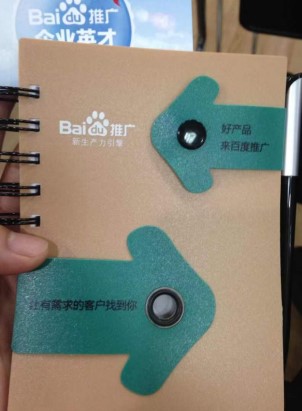 007 世卿防滑首次開啟線上推廣<div   id=