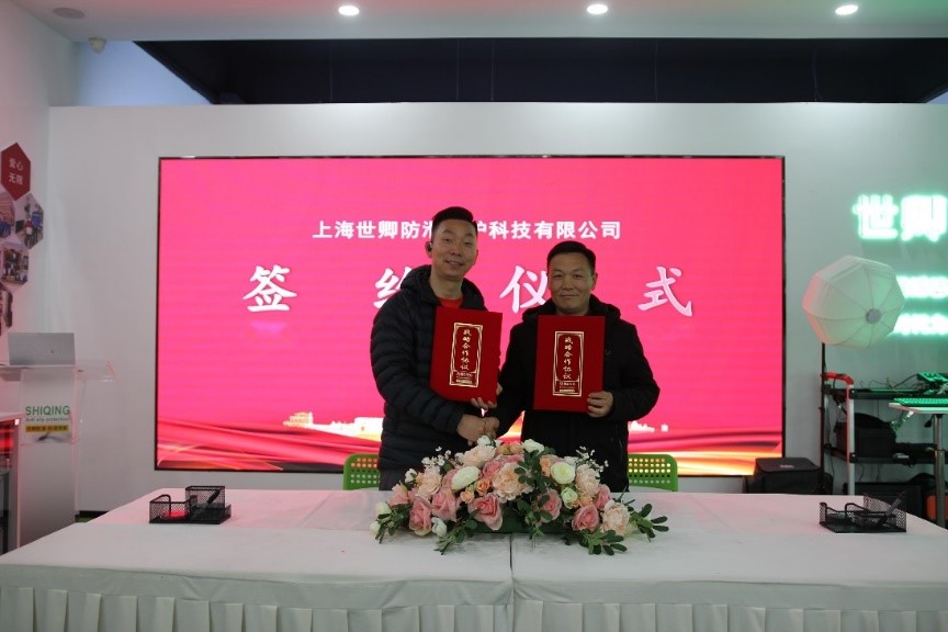 世卿防滑信陽(yáng)總代理商——周洋 世卿防滑信陽(yáng)總代理商——周洋