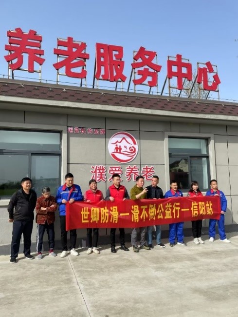 世卿防滑信陽(yáng)總代理商——周洋