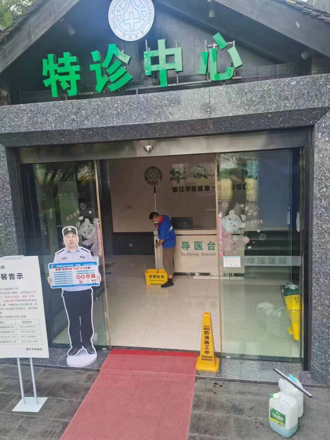 世卿防滑杭州總代理——余正意