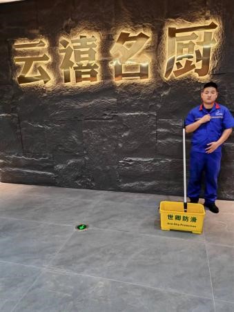 世卿防滑杭州總代理——余正意