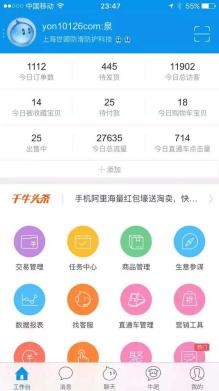 018 防滑創(chuàng)業(yè)過(guò)程中我領(lǐng)悟的“失敗哲學(xué)”