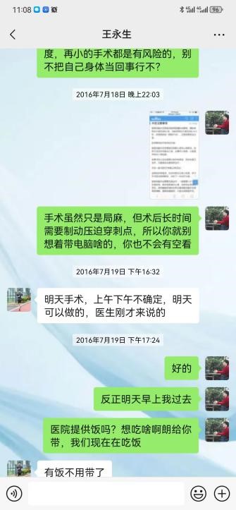 023 防滑創(chuàng)業(yè)重要階段<div id=