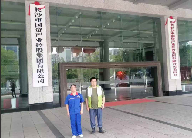長(zhǎng)沙市國(guó)資產(chǎn)業(yè)防滑項(xiàng)目 (3)