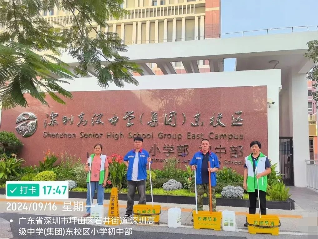 深圳高級(jí)中學(xué)東校區(qū) (1)